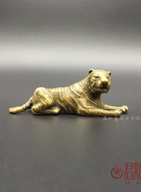 做旧铜迷你铜十二生肖黄铜实心小老虎卧虎东北老虎摆件虎虎件铜