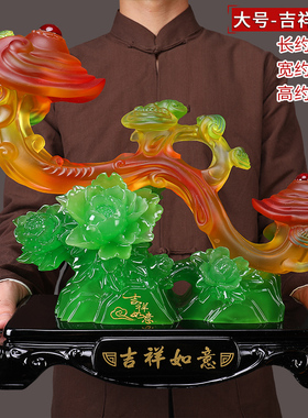 玉如意摆件家居客厅电视柜博x古架工艺品搬家新房装饰乔迁新居礼