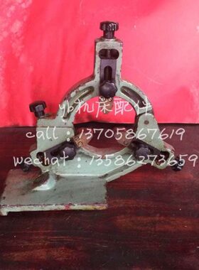 架圆架 外式磨床配件外磨床M中心中心机床2014圆 闭