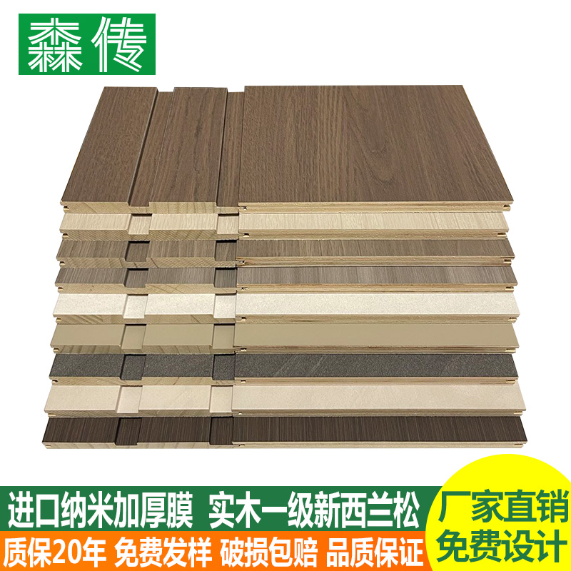 实木小长城格栅板k木格栅背景墙面装饰木饰面板生态松木吊顶护墙