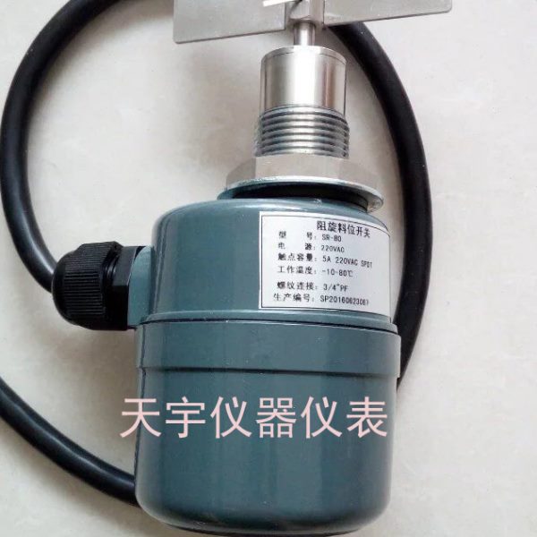 SR-80小型阻旋式料位开关物位计料位计传感器上料机喂料器限位器