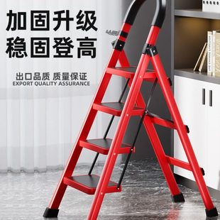 梯子家用折叠梯加厚室内人字梯碳钢防滑楼梯多功能梯凳四五步便携