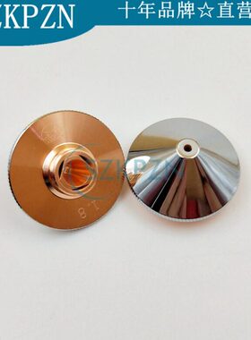 割嘴及万维、-铜D切系列专用喷嘴28顺兴三喷嘴原装AM11头激光切割