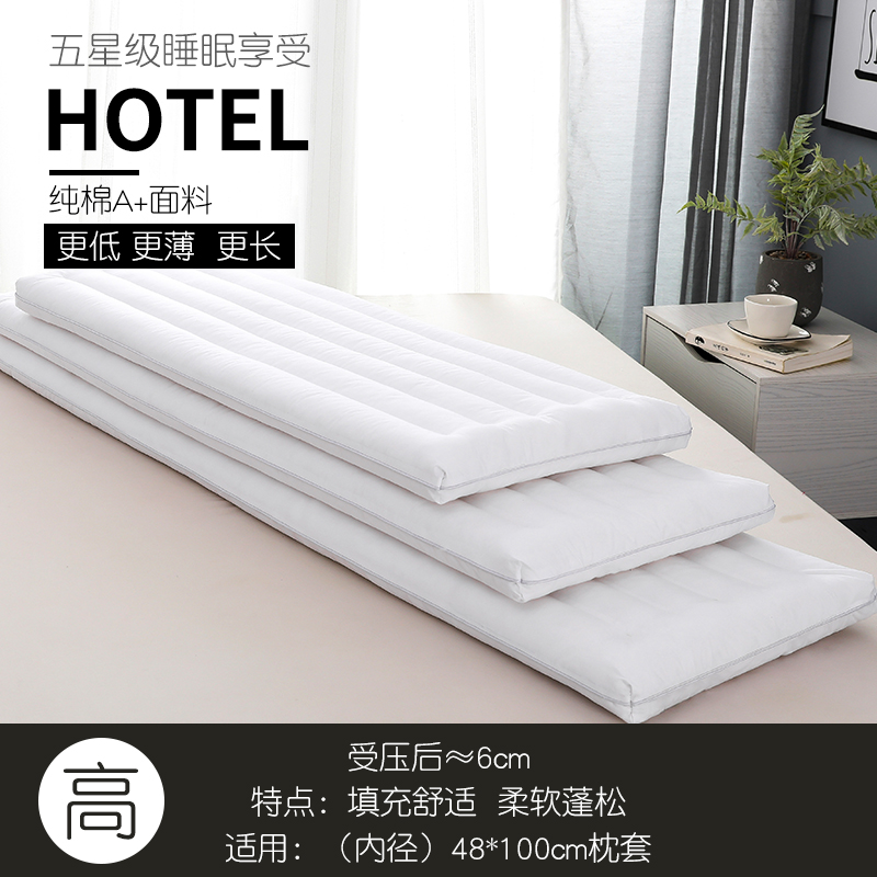 枕头双人长条枕头情侣长款一体长枕芯亲D子棉1.2米1.5m1.8低枕头