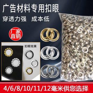 半自动10mm无环子母扣喷绘展架吊牌鸡眼气眼扣空心铆钉气眼打扣机