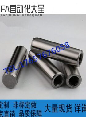 //内/50/35思/M12H1螺纹替代4503040/20-圆柱定位销25ST米//15米