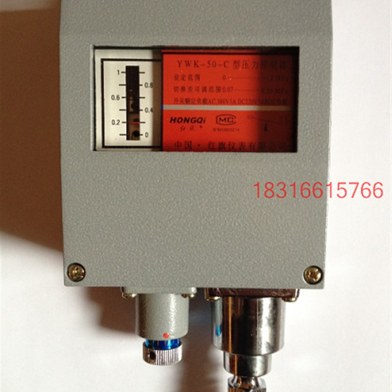 红旗YWaK-50-C型船用压力控制器压力表开关0-0.5/0.8/1/2/3/4MPA