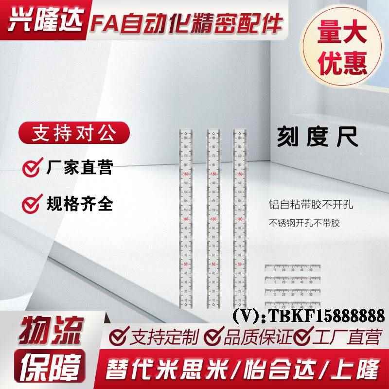 MEPLH/BLR01-LR60铝/横正向