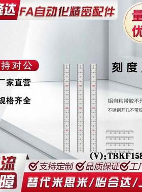 MEPLH/BLR01-LR60铝/横正向