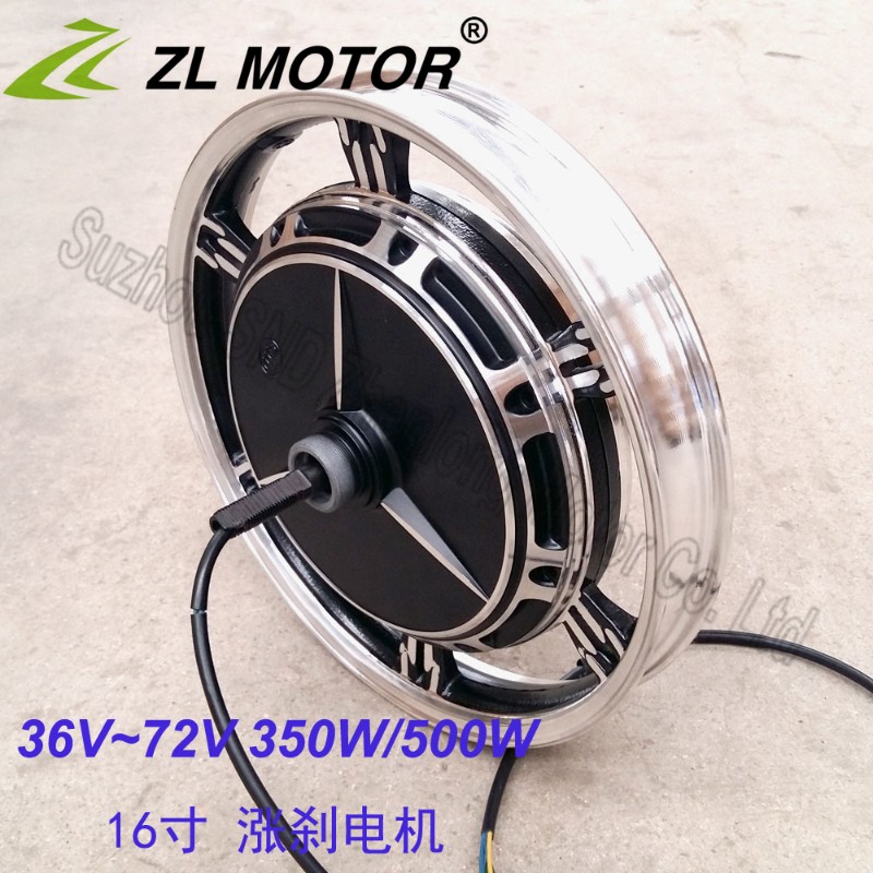 电动车36V 48Vm60v  500W 16寸涨刹大功率改装电机350w