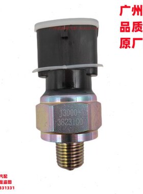 广东玉压力传感器 保 适配质J0G3D0J-0013D发动机230柴38沃德机油