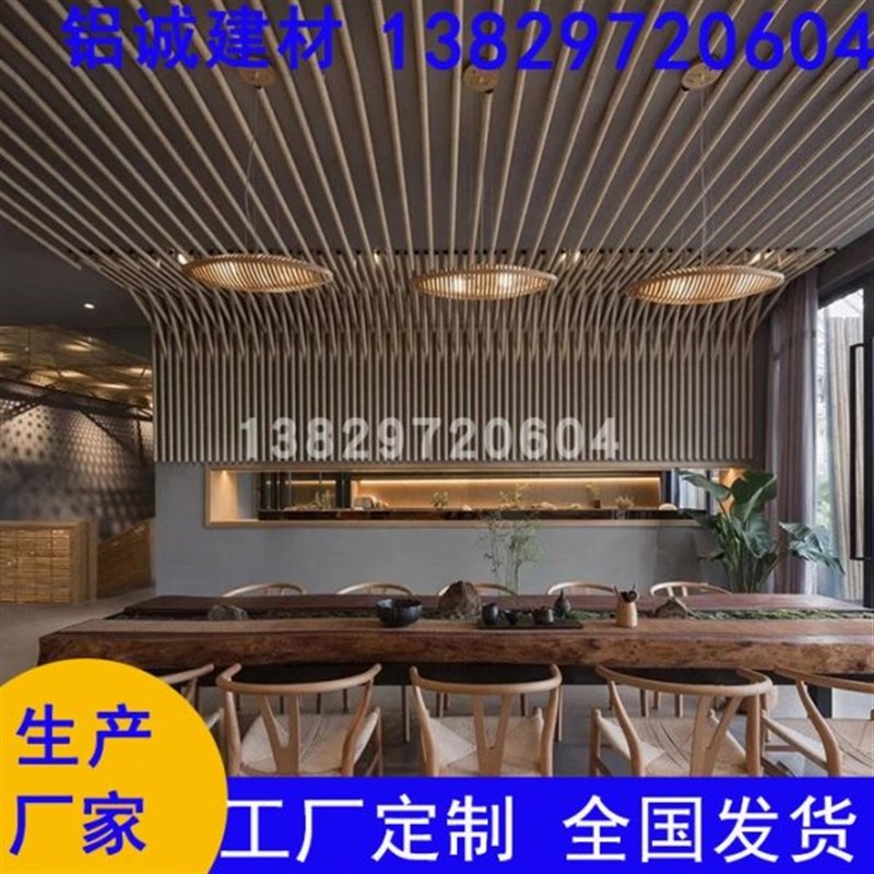 餐厅木纹热转印U型槽铝方通金属吊顶弧形异形铝方V通喷涂色铝格栅