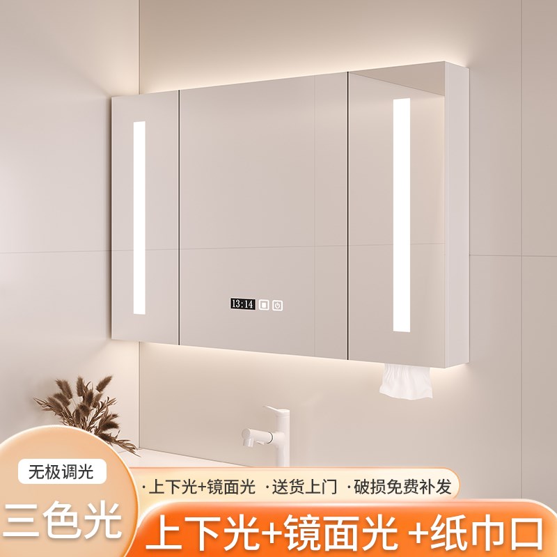 智能单独镜d柜卫生间挂墙式置物架实木浴室储物柜化妆镜带灯收纳