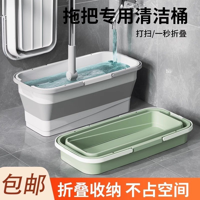 可折叠拖把桶长方形拖地拖布桶洗车涮地板的水桶挤水桶单桶沥水盆