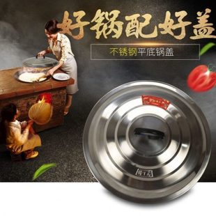 防烫加厚耐用圆形炒锅 锅盖农村大锅铁锅土灶炒菜加大特大家用老式