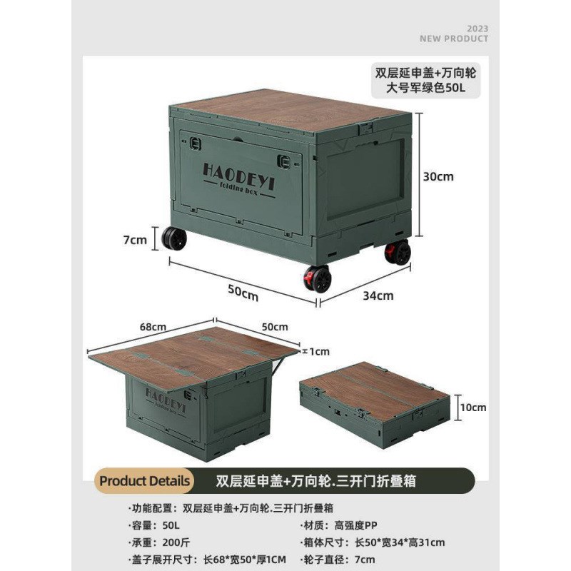 露营桌箱野餐收纳箱户外桌子折叠收纳桌野营置P物架后备箱汽车车