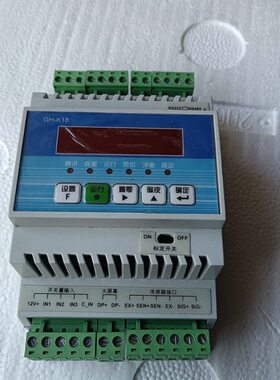 RTU称重传感器称重MODBUS信-仪表放大器通讯配料站港衡搅拌显示器