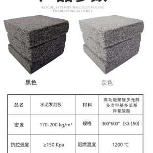 强保温材料玻璃保防火隔离型水泥发屋环保温板面隔热A泡外墙级增