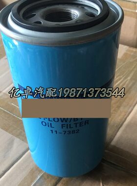 12LF3818738 211-2 5 577D467095389 B机油滤清器37 18LF9-30 2P5