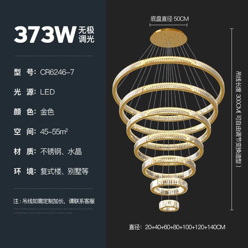 挑空别墅客厅复式楼水晶吊灯具现B代简约轻奢中空挑高楼中楼大吊