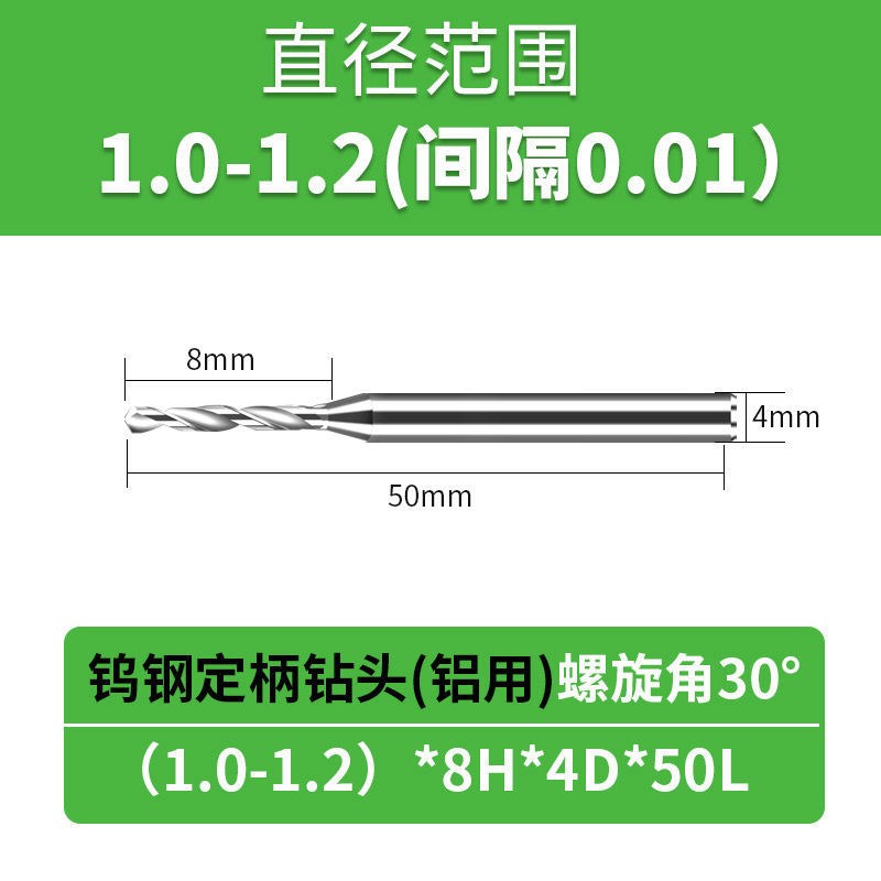 60度3柄4柄钨钢定柄钻头合金钻咀涂层钢用铝Q用加长小径麻花钻头