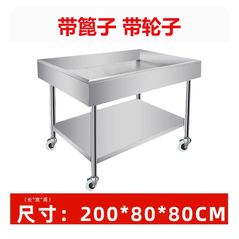 卤肉熟食分拣台不锈钢卤菜卤煮现捞车鸭货专用操作台X凉肉台沥水