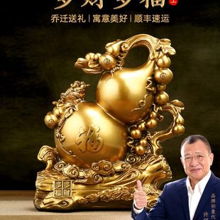 饰品乔迁新居礼品百福临门 多福多财葫芦摆件家居客厅玄关电视柜装