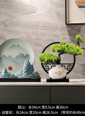 新中式高档摆件葫芦假山r高端大气装饰品工艺客厅博古架办公室书