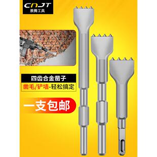 电镐凿毛头墙面合金铲凿电锤冲击钻头混凝土水泥高架桥大坝扁凿子