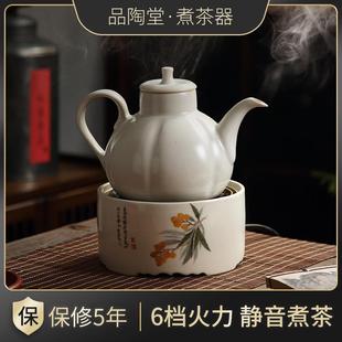 品陶堂电陶炉电茶炉泡茶壶草木灰茶炉煮茶壶煮茶器茶艺网红小家电