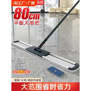 懒人一拖净排尘推酒店商用保洁大面积 优尚嘉平板吸水拖把家用新款