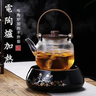 电陶炉煮茶器保温茶炉养生烧水壶玻璃提梁蒸汽茶壶 家用花茶具套装