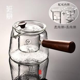 班意蒸汽烧水壶侧柄泡茶专用煮茶器电陶炉煮黑茶玻璃蒸煮两用茶壶