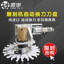 自动换刀木工主轴电机刀盘 雕刻机刀库 数控加工中心主轴刀架刀柄