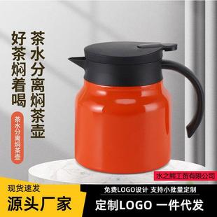 泡茶壶老白茶专用焖茶壶闷泡壶家用闷茶保温壶暖水壶不锈钢食品级