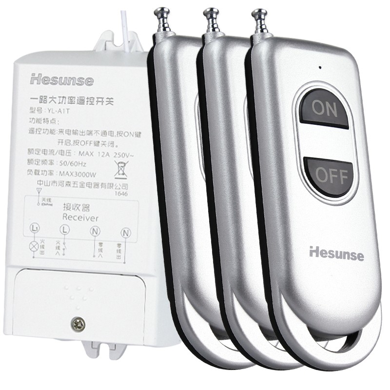 双遥控 河森 无线遥控开关220V 单路3000W水泵大功率远距离控制器