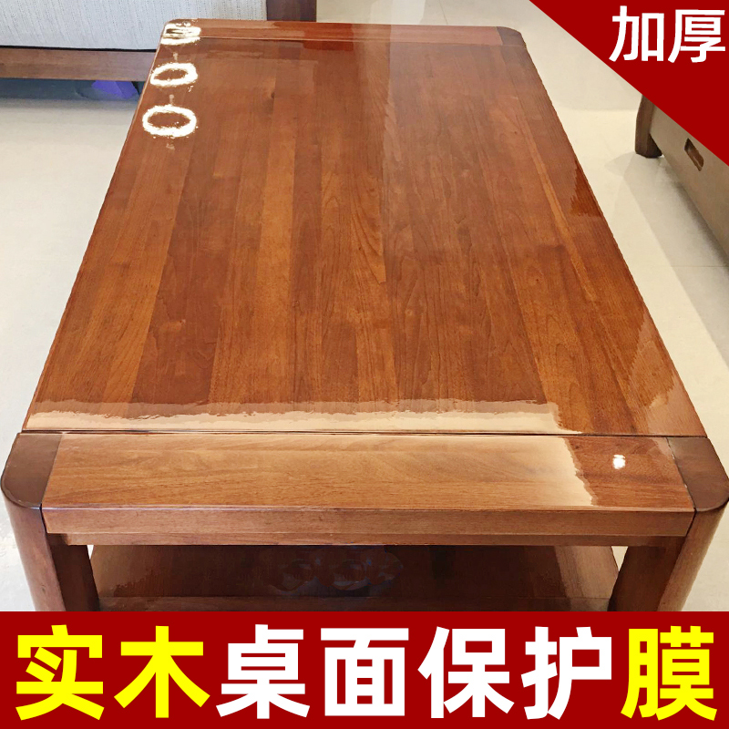 家具贴膜耐高温高档餐桌茶几实木桌子大理石台桌面透明保护膜防烫