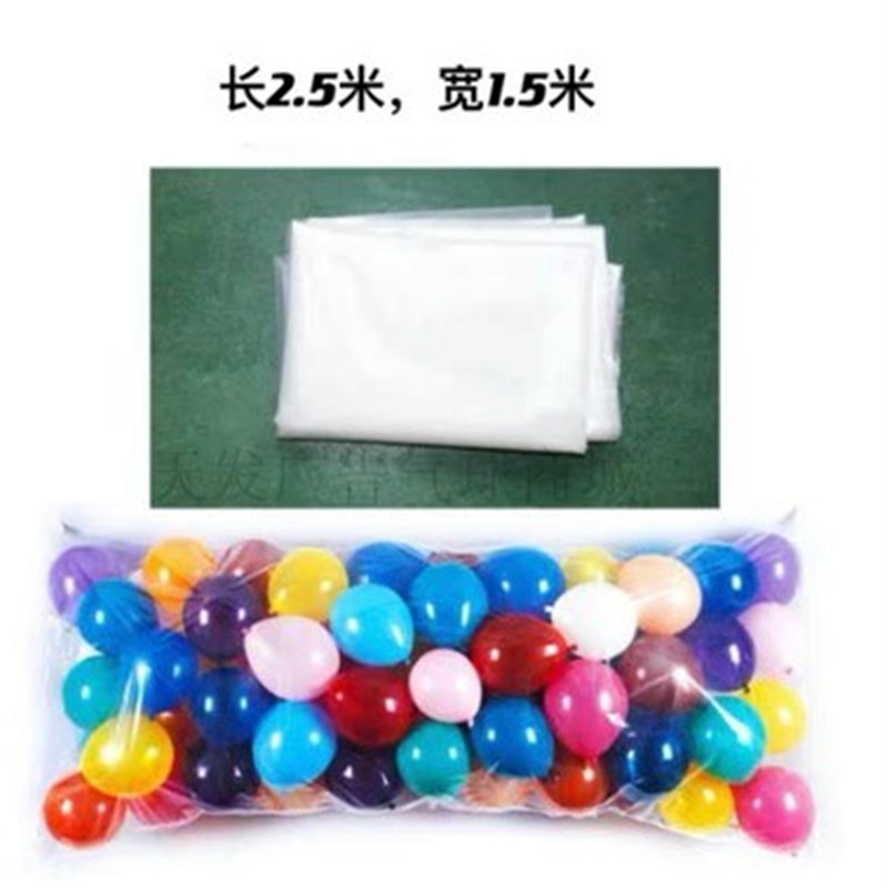 加厚款运输防雾化气球袋子氦气球大袋子运输保护氦气球造型气球链