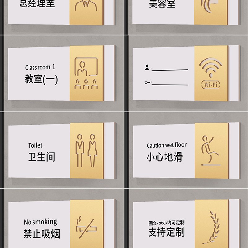 轻奢创意贵宾室门牌VIP等待房间洽谈间休息房牌子温馨提示牌高档