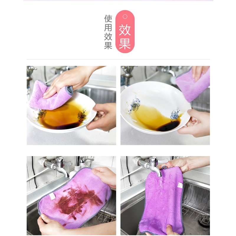 抹布家务清洁洗碗布家用洗碗巾清洁布加厚吸水擦桌布家用家务抹布