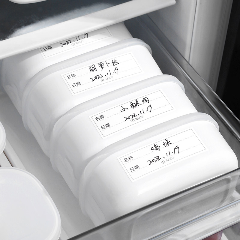 无痕标签纸厨房冰箱保鲜盒分类贴便利不干胶自粘手写防水便签贴纸,文具电教/文化用品/商务用品,贴纸/立体贴纸,淘宝优惠券,粉丝福利购,淘宝优惠卷