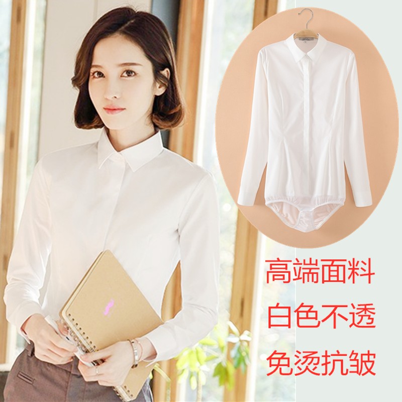 短袖高端面料连体衬衫女长袖连裤衬衣弹力职业工作装公务员面试