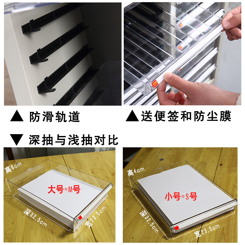 A4文件柜加下档45/90抽屉式效率柜档案柜资料柜票据柜多层收纳柜
