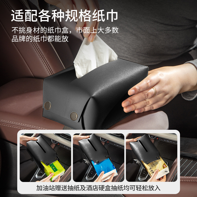 车载纸巾盒挂式高级感扶手箱车上车内车用抽纸盒汽车收纳纸抽装饰