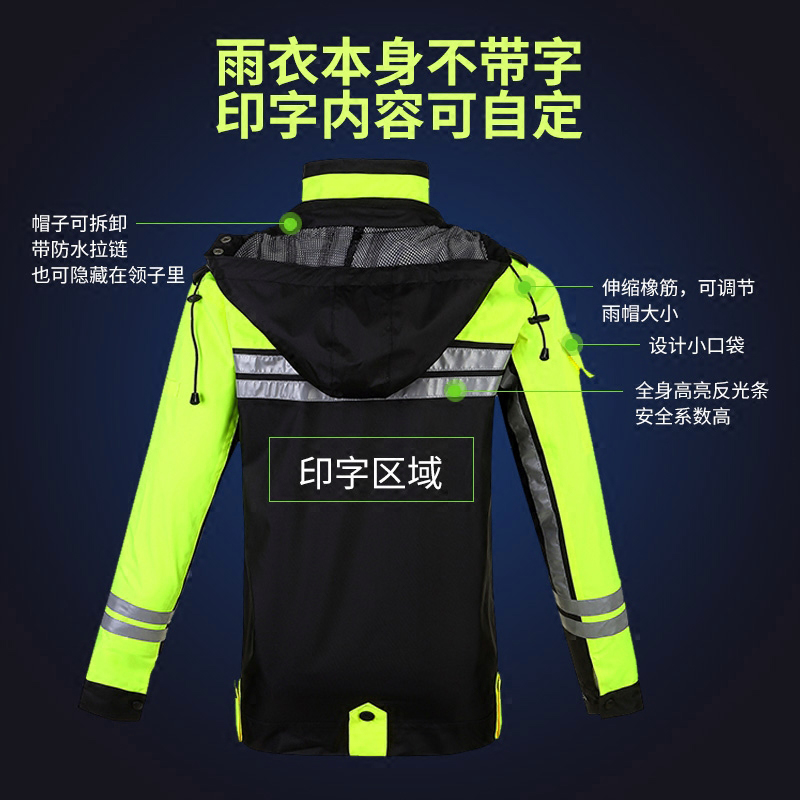 摩托车机车骑行反光分体式雨衣雨裤套装成人男防水交通交巡安全服