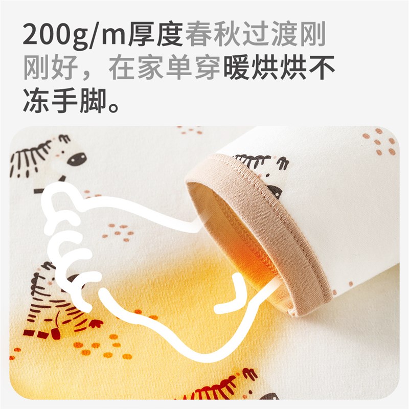 宝宝睡衣春秋纯棉防着凉家居服小童睡袋秋衣秋裤儿童睡衣套装秋季