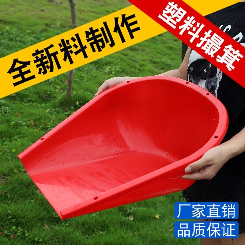 老式熟胶大号垃圾清洁撮箕家用畚箕塑料双耳工地农用铲锨撮子簸箕,家庭/个人清洁工具,簸箕,淘宝优惠券,粉丝福利购,淘宝优惠卷