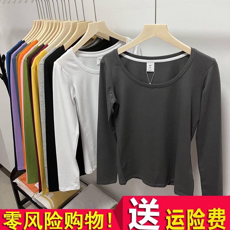 纯棉白色长袖t恤女修身 秋季女装2024新款紧身上衣圆领内搭打底衫