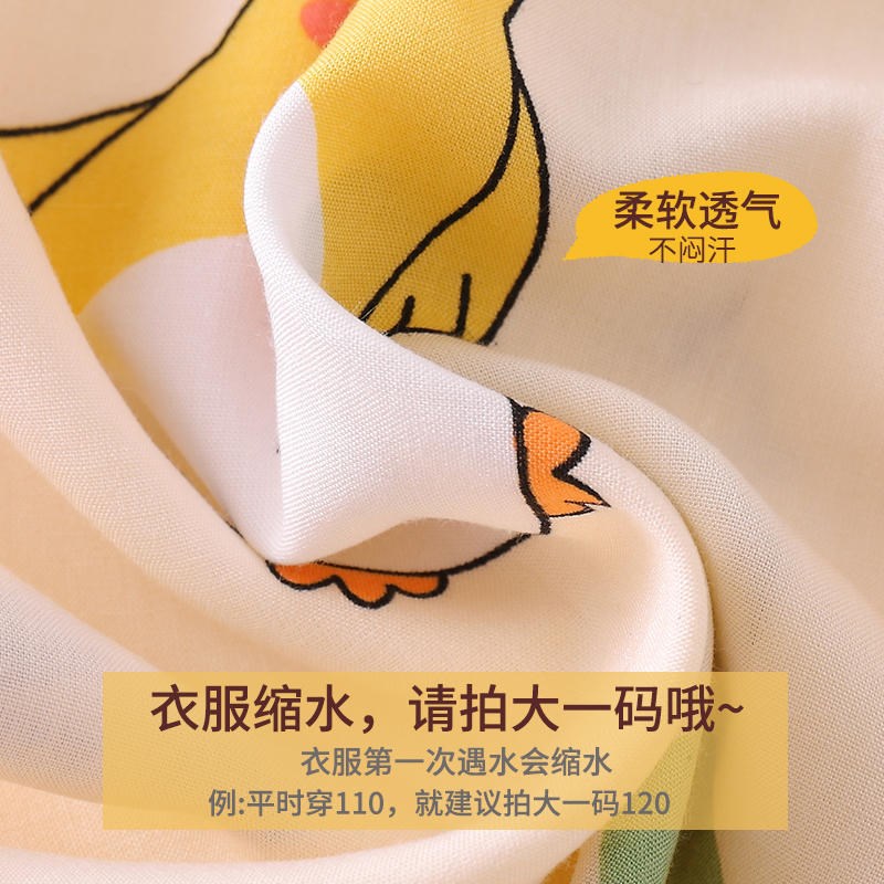 夏季薄款儿童睡衣棉绸套装男童女童空调服长袖开衫V领绵绸家居服