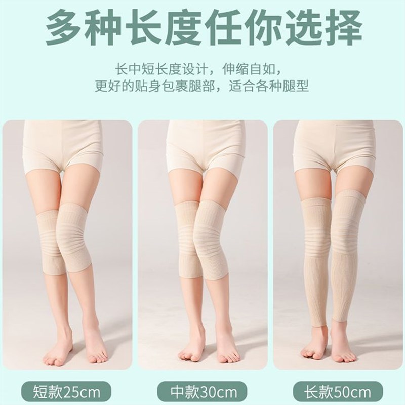 夏季纯棉薄款过膝长筒袜套男女保暖护膝小腿老寒腿空调房护腿神器